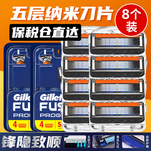 ���ڲ��������У�Gillette��������˳���뵶�κ���ͷ5�㵶Ƭ8��ͷ
