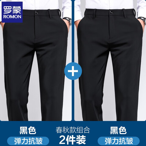 ���ڲ��������ɣ�ROMON���������п��м��޺��������װ�㱣ů�п�������ʿֱͲ�����Ӻ�ɫ+��ɫ����������װ��29(��Χ2��2) 139Ԫ