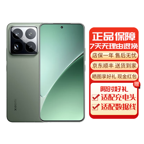 С��15�ֻ�15Pro����ȫ��ͨ5G�⿨��ѧSummilux���پ�ͷС���ֻ�С��15Pro[��ɼ��]12G+256G[65W�����]�µ�ǰ����ѯ�ͷ� 2659Ԫ