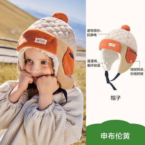 KocotreeKK�����޻���ñ��ͯñ���ﶬ����׷�ñ��ů��������ͯŮ��A���겼�׻ơ���ñ��M��ͷΧ48-51cm��1-4��