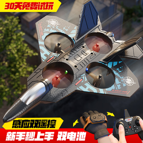 �ζรң�طɻ���ͯ���14���к�����������ĭս����������˻�20����������+��������+˫ң��14��Сѧ����������ģ��� 98Ԫ