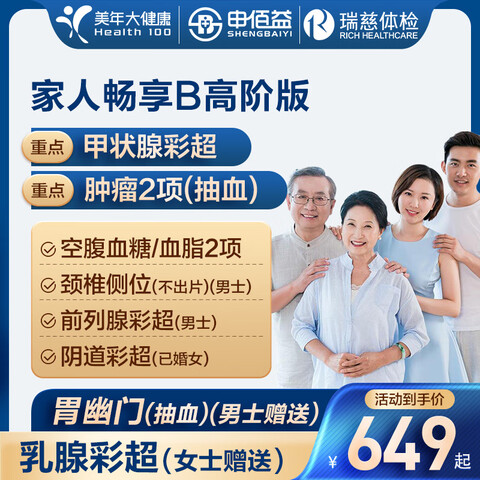 󽡿˳bײ길ĸʿŮʿȫͨ쿨߽װ(1)()2ڵ̿ͷ()Ԥ...499Ԫ