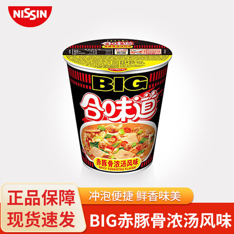 ζBIGװʳͰҹʳζ󱭳Ũζ113g4.4Ԫ