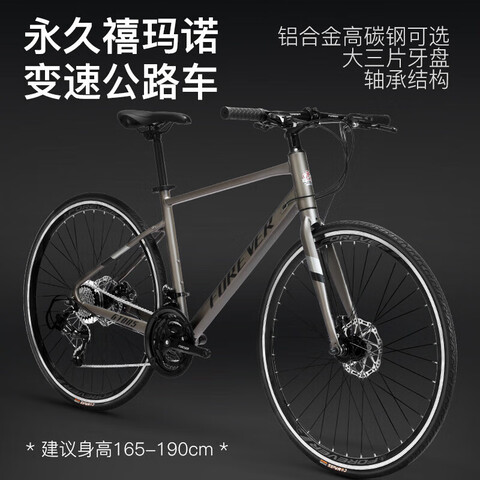 Ӫ700C·гŵ21ܳŮʽѧе 719.1Ԫ