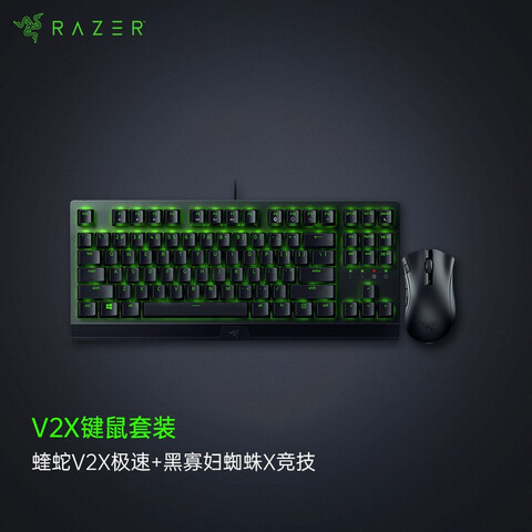 ߣRazerV2XϷ幤ѧԼ615СʱV2X+С֩е