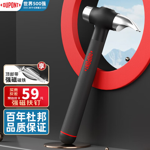 �ŰDUPONT����Ǵ��๦���𶤴�ľ�����ߴ�������������Ǵ�    59Ԫ