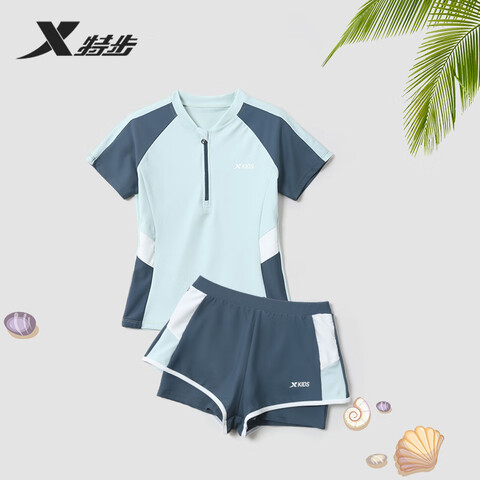 PLUS:زXTEPͯӾŮͯɹٸ͸ӾСдͯӾװŮ1244.95Ԫȯ