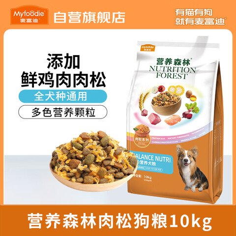Ӫ󸻵ϹӪɭȮȮȮ̩ͨϽëʼͨɹ10kg179Ԫȯ
