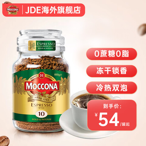 ĦɣMocconaܿȷ۾ʽŨǺڿʽ100g 43Ԫ