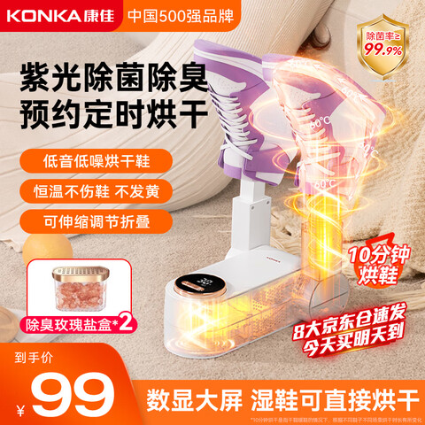 ���ѣ�KONKA����Ь��Ь�Ӻ�ɻ�������ɱ��������Ь���������ܺ��º�Ь����Ь�����Ь����ʪ���ú�Ь������ɱ��������ʱ+��������+360����� 99Ԫ