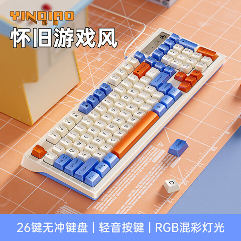 ӪK800PRO98߱ĤRGBƴñеָŮͨøֵϷ칫ϼɫʵ48.5Ԫ