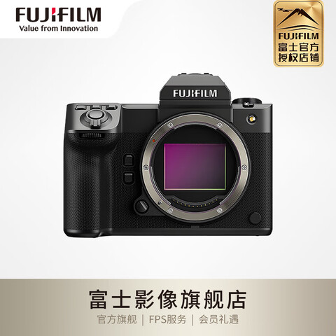 ʿFUJIFILMGFX100II޷л΢18