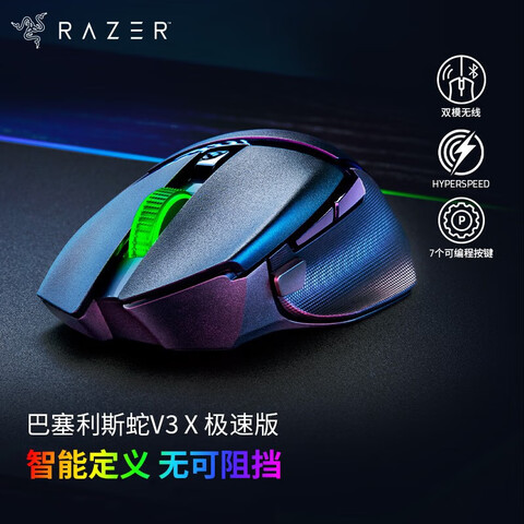 ߣRazer ꡿˹V3X(7ɱ̰)