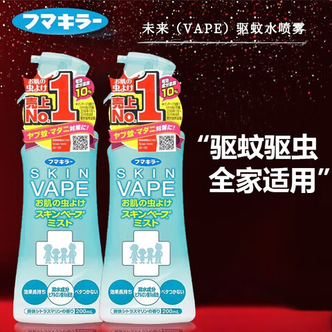 δVAPEVAPEˮҧóҺЯɫ200ml*246.2Ԫ