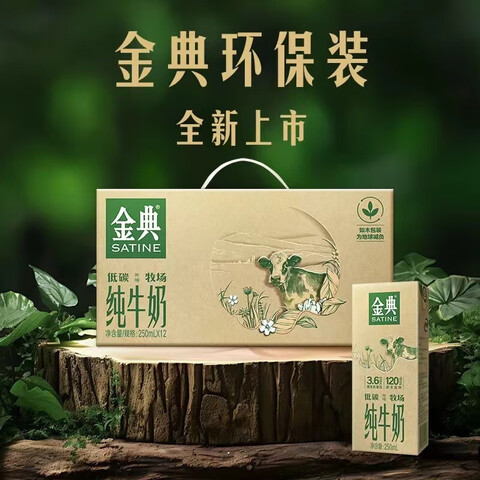  ̼ ţ ľװ߸ 250ml 1229.4Ԫ