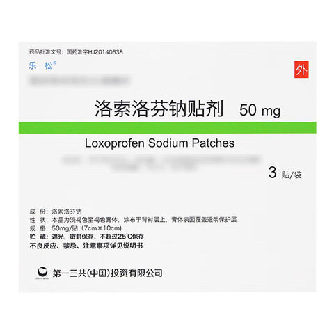 [����]�������������50mg*3��4��װ85.75Ԫ