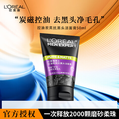 ŷʿϴ̽ʿ̿ˬͷ50ml5.48Ԫ