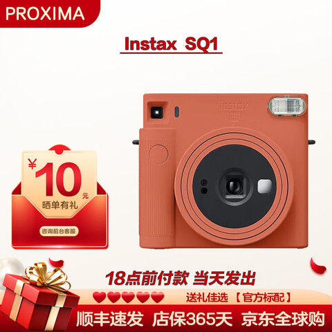 ��ʿ��FUJIFILM��instaxSQUARESQ1�������÷��ι�ͼ��ʯ�ȡ��ٷ����䡿���䡾����ֽ��