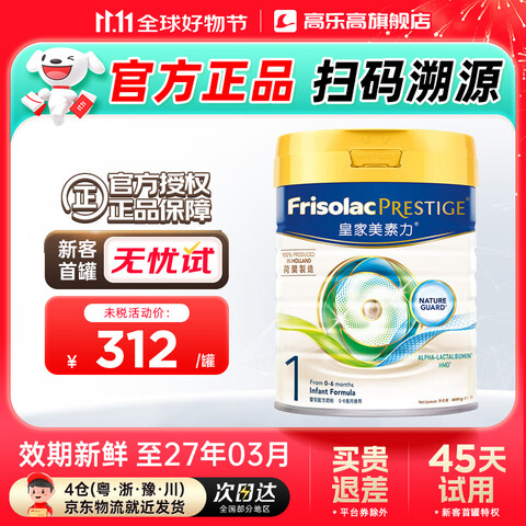 ؼѶ۰ʼؼѶHMOӤ׶䷽̷ۺԭװػʼ1Ρ¿Ϳ޶ˡѯͷʹȯ 334.14Ԫ