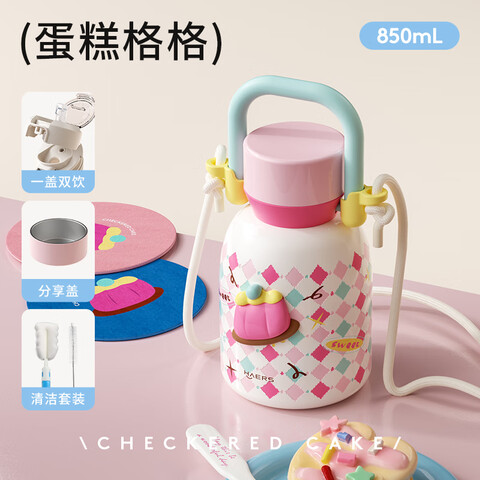 ����˹���±�ˮ��Ů������ֵ�¿����������ˮ����������ܱ���Я������850ml��һ����������ɱ���������