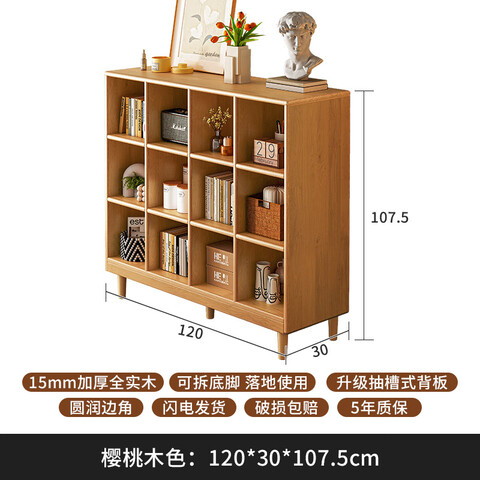 ����ʵľ���һ�忿ǽ�������������ӹ�����������ɴ������ӣ��ľɫ120x30x107.5cm����12�� 1033Ԫ