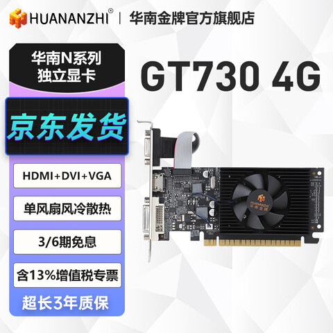 ϽRTX4060TI8G/RTX306012G/RTX30508G/RTX2060/GTX10606G/GTX1050/750TI4G/Կ̨ʽԶGT7304G 188Ԫ