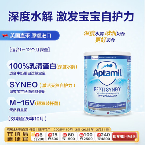 Ŧ��ϣ�ǰ��������ˮ����������Ӥ���䷽�̷�1-2��800gӢ�������� 284.84Ԫ