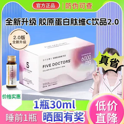 ���ڲ��������Ů��ʿ����ʱ��������ԭ������άC��С����������EGCG�ڷ�Һ̬����άC��6000mg4��װ