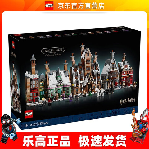 �ָߣ�LEGO��76457����Ī�´��������ϵ�д���ƴ���ľ������� 2078.45Ԫ
