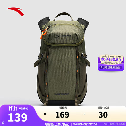 ̤ANTAйҵحͬTT12Ů˫˶еɽ-12LѼ-2 139Ԫ