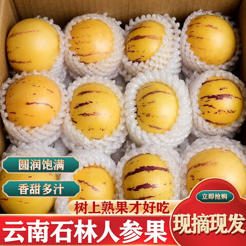 ʯ˲ιԲصֱѡʲժ˲ι˲ι55װ4.5ﵥ110g+30.9Ԫ
