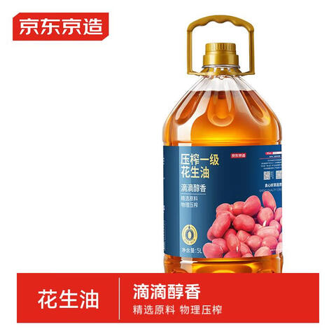 �������� һ��Ũ�㻨����5L�����滨���͡�����ѹե ������ݰ��� 125.99Ԫ