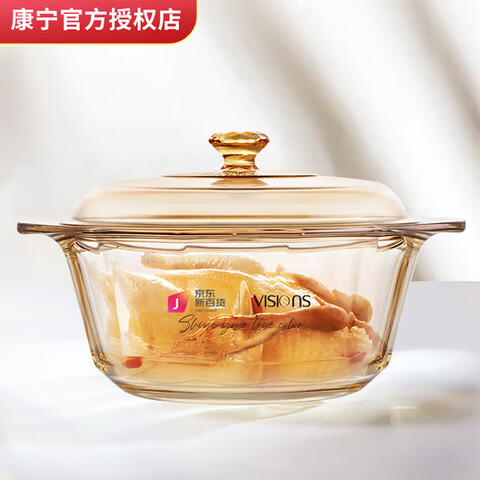 ������VISIONS��3.5L����������������Ϳ�����Ȳ������������VS35DI����ϵ��23.5cm 459Ԫ