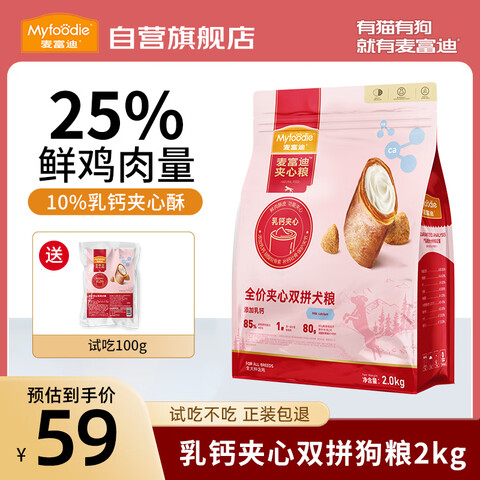 Ӫ󸻵Ϲ˫ƴ̼ĳȮȮȫȮȫȮ׳ǡƼĹ2kg58Ԫ