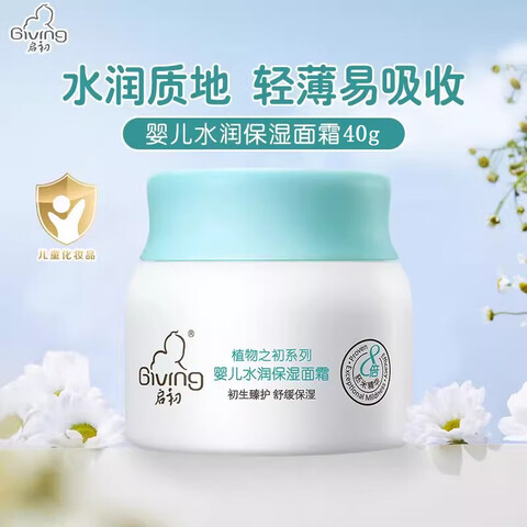 Ӥˮʪ˪40g˪ˮ滺ﶬӤˮʪ˪40g25.89Ԫ