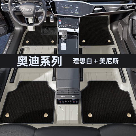 Ӫ帣ţ360ȫΧŵڰµA3A4LA6LA7LA8 Q3Q5LQ7 Q8 1490.67Ԫ