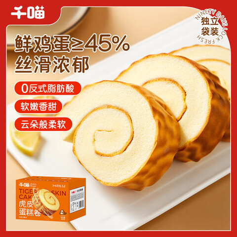 ����Ӫ��ǧ����ʿ����Ƥ����400g/�������˺������ɵ������������ʳƷ 54.5Ԫ��5��(��10.9Ԫ/��)