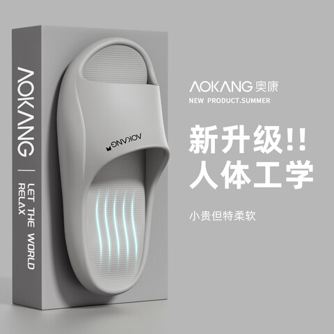 ڲ¿AokangЬʿļʺк׾Ӽҷevaԡϴ⴩»42-43ʺ41-4229.9Ԫ