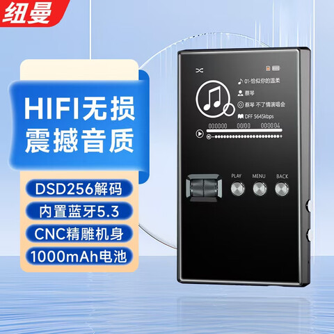 ӪŦG1016Gmp3𲥷HIFI5.3DSD256ĸѧС˵¼ɫ287.16Ԫ