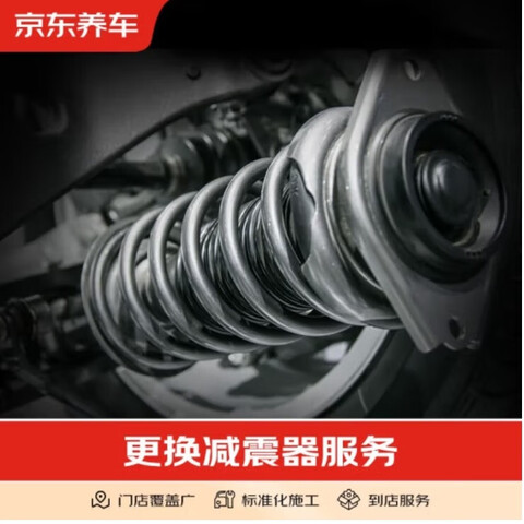 ����Ӫ�����������������������������ʩ����ȫ����ǰ������һ�� 280Ԫ