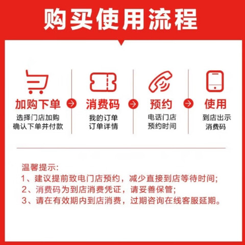 ����Ӫ������������������ɲ���ͷ������ɲ���� 88.88Ԫ