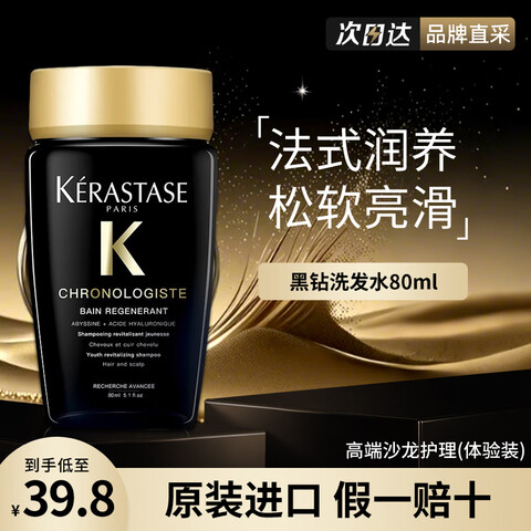 ��ʫ��KERASTASE����Դо˿ϵ��ϴ��ˮԪ������ƿ��͸ӯ����ͷ�ӯ������Ůʿ����ϴ��ˮ80ml����