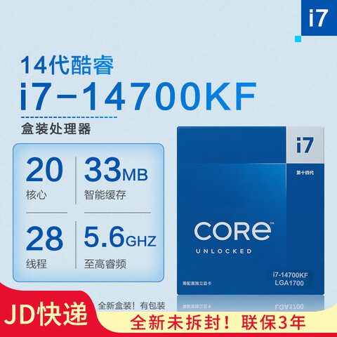 ӢضIntelCPUi714700kf 12700k 13700k ɢƬ װ i713700kf i7-14700KFװԭװ 3꣩ LGA1700 2279Ԫ