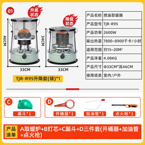 �ٴ�����ʽú��ȡ��¯�߶�¶Ӫȡů�豸���ڻ���������ʽ��ů������ɫú��ȡů¯+�����װ