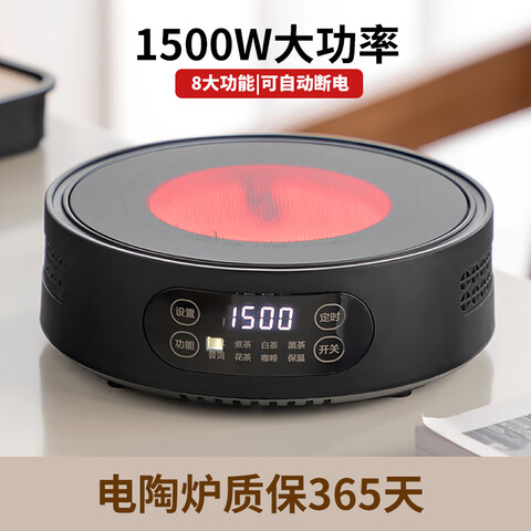 ����裨YIHUTEA������¯���ר����ˮ����������Χ¯������������ü��ȱ��µ���¯���������Կ����¯1500W-��ɫ 79Ԫ