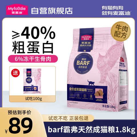 Ӫ󸻵èⶳ˫ƴèèè1.8kgţ䷽89Ԫ