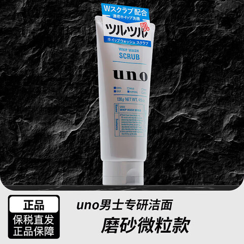 ŵUNOձUNOϴʿͱʪˬɫĥɰȥͷ(130g) 9.9Ԫ