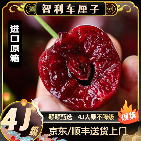 �������ڳ���������ˮ��ӣ����������Ź�����5��(����)3J������ԭ����ڽ���Ʒ�ʳ��߻�ͷ��ѡ�� 138Ԫ