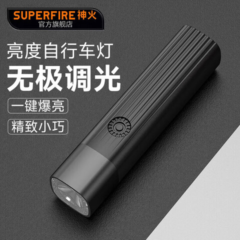 ӪSupFireS35ǿֵͲСͳгǰҹ޼๦22.95Ԫ