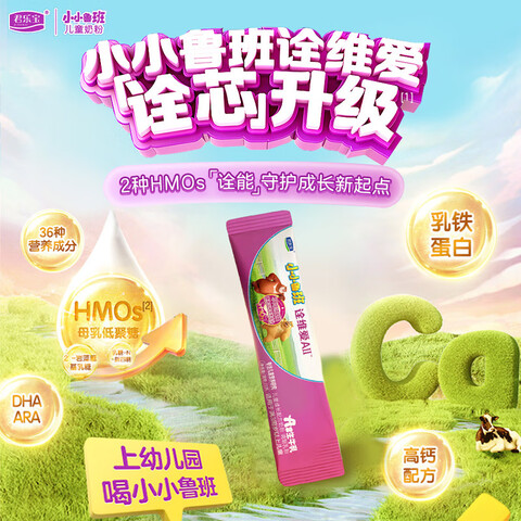 ӪֱСС³ڹάA2ͯ䷽̷4(3)25g1Ԫ